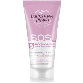 Կրեմ ձեռքի Бархатные ручки 45մլ.