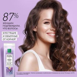 Շամպուն Чистая Линия Ультрасвежесть и питание 400մլ