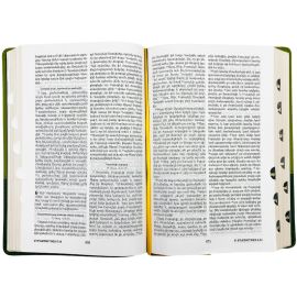 Աստվածաշունչ E075GZTI կանաչ