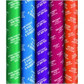 Փաթեթավորման թուղթ ArtSpace "Прикольные надписи" 70*100սմ