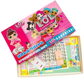 Տրամաբանական խաղ : Մոնոպոլիա