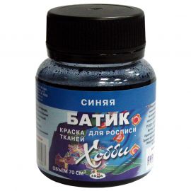 Ներկ կտորի  Гамма "Батик-хобби" синяя 70մլ․