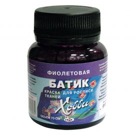 Ներկ կտորի  Гамма "Батик-хобби" фиолетовая 70մլ․