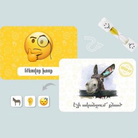 Սեղանի խաղ ։ Սմայլիշ