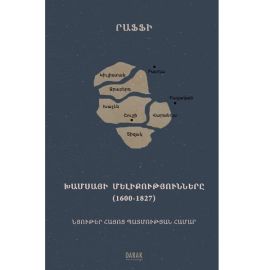 Խամսայի Մելիքությունները ։ Րաֆֆի