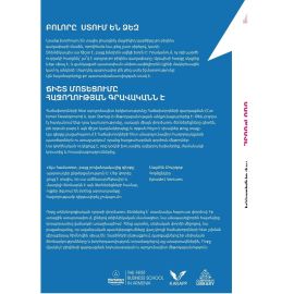 Մամ թեստը : Ռոբ Ֆիցպատրիկ