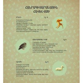 Աշխարհի ամենալավ մայրիկը : Սեբաստիեն Պերեզ