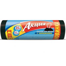 Աղբի տոպրակ Акция ամրակներով 35 լիտր 15 հատ 