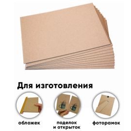 Կազմարարական ստվարաթուղթ 950գր 1.5մմ 100х70սմ