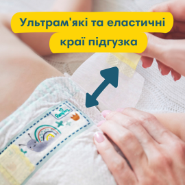Մանկական Տակդիր Pampers Premium Care N5 (11-16 կգ) 58 հատ