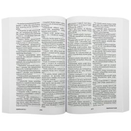 Աստվածաշունչ E070P մանուշակագույն