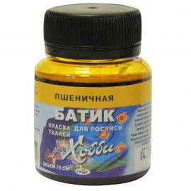 Ներկ կտորի Гамма "Батик-хобби" пшеничная 70մլ․
