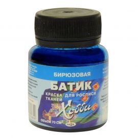 Ներկ կտորի Гамма "Батик-хобби" бирюзовая 70մլ․