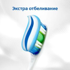 Ատամի մածուկ Colgate Тройное Действие 100մլ + Ատամի խոզանակ Extra Clean