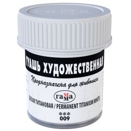 Գուաշ Гамма "Белая титановая" Սպիտակ 40 մլ.