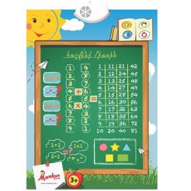 Խոսող Մաթեմատիկա Mankan