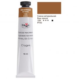 Յուղաներկ նկարչական Гамма "Студия" сиена натуральная 46մլ․