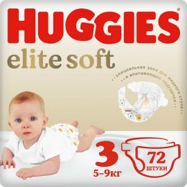 Մանկական տակդիր Huggies Elite Soft N3 (5-9կգ), 72 հատ