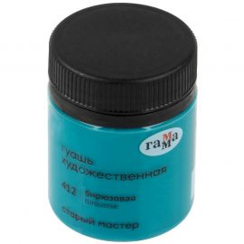 Գուաշ Гамма "Старый Мастер" бирюзовая 40 մլ.