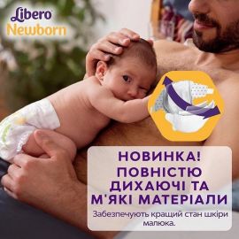 Մանկական տակդիր Libero Newborn N1 (2-5կգ), 42 հատ