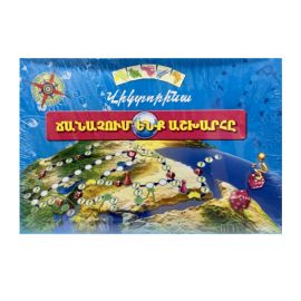 Վիկտորինա Ճանաչում ենք աշխարհը