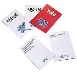 Սեղանի հումորային խաղ ։ Ղդիկ