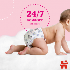 Մանկական տակդիր-վարտիք Huggies Ultra Comfort Pants N5 (12-17 կգ), 48 հատ աղջկա