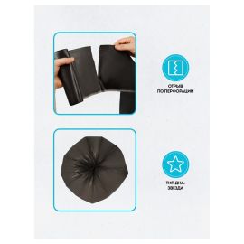 Աղբի տոպրակ Vega 120 լիտր 10 հատ 70*110սմ