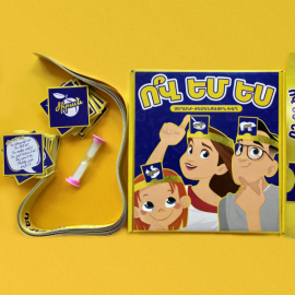 Ժամանցային խաղ : Ով եմ ես