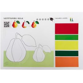 Տեխնոլոգիա 3 : Ժաննա Ավետիսյան