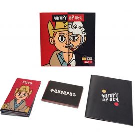 Սեղանի խաղ Կարմի՞ր, թե՞ սև