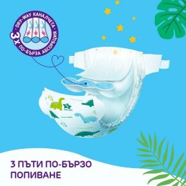 Մանկական տակդիր Pufies Sensitive N1 Newborn (2-5կգ), 43 հատ