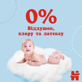 Մանկական տակդիր-վարտիք Huggies Ultra Comfort Pants N4 (9-14կգ), 52 հատ տղայի
