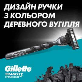 Սափրիչի փոխարինվող սայրեր Gillette MACH 3 Charcoal *8