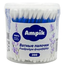 Բամբակյա փայտիկներ Ampik 200 հատ