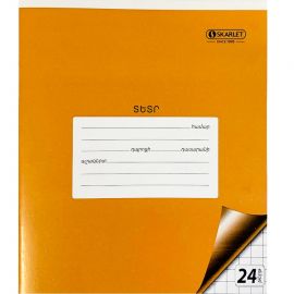 Տետր Skarlet 24թ. քառակուսի