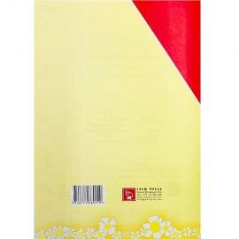 Այբբենարան աշխատանքային տետր 1 ։ Ա. Քյուրքչյան, Լ. Տեր-Գրիգորյան