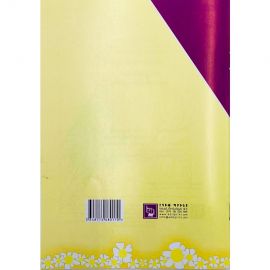 Այբբենարան աշխատանքային տետր 4 ։ Ա. Քյուրքչյան, Լ. Տեր-Գրիգորյան