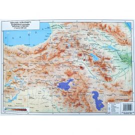 Հայկական լեռնաշխարհ ֆիզիկական քարտեզ A3