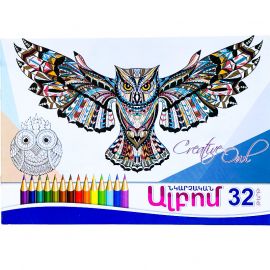 Նկարչական ալբոմ H&H 32 թերթ