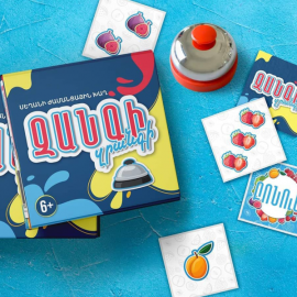 Ժամանցային խաղ : Զանգի Զրանգի