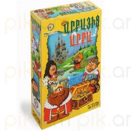 Արքայից արքա