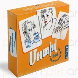 Ինտելեկտուալ խաղ : Մոտիվ