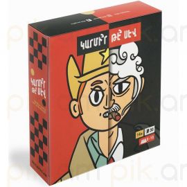 Սեղանի խաղ Կարմի՞ր, թե՞ սև