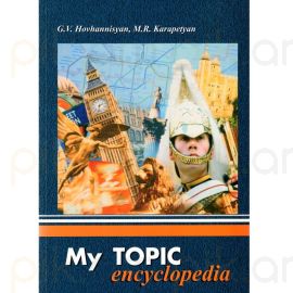 My Topic encyclopedia
