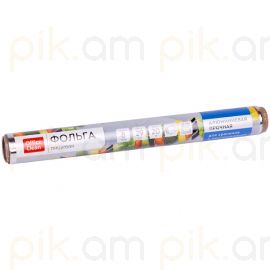 Փայլաթիթեղ OfficeClean 20 մ․