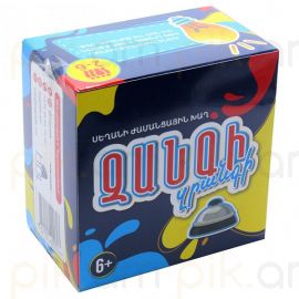 Ժամանցային խաղ : Զանգի Զրանգի