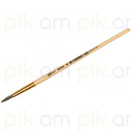 Նկարչական վրձին սկյուռիկ  ArtSpace №04