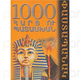 1000 հարց ու պատասխան