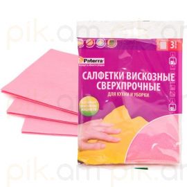 Անձեռոցիկներ վիսկոզայից Paterra 3 հատ